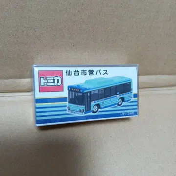 토미카 센다이시영 버스