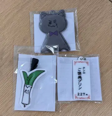 WayV 참, 클립, 키링 3종 세트 TEN