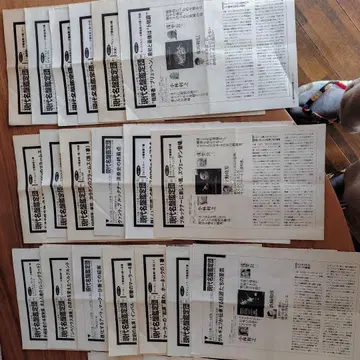 현대 명감 편집부 특집 기사집 40곡