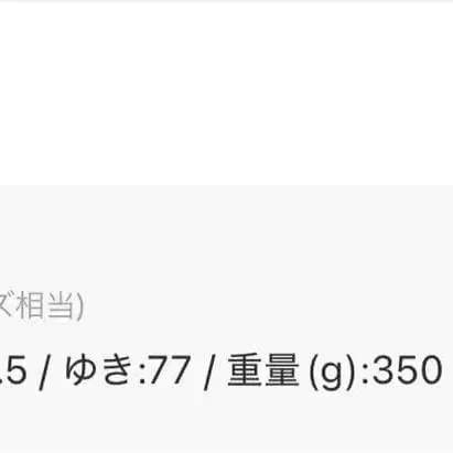 8번째 상품 이미지