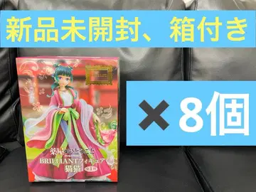 미개봉 새상품 약사의 혼잣말 BRILLIANT 마오마오 피규어 8개 세트