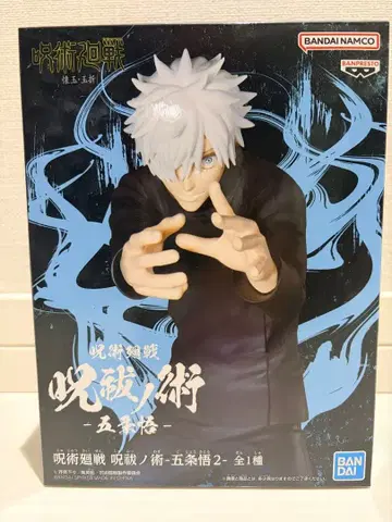 주술회전 고죠 사토루 피규어