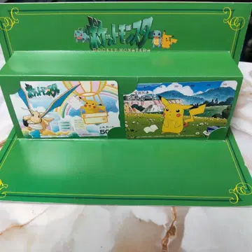 포켓몬스터 피카츄 선불카드 세트