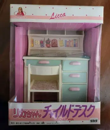 리카짱 차일드 데스크