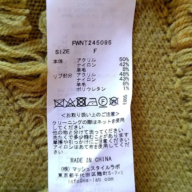 8번째 상품 이미지