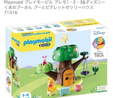 플레이모빌 123 playmobil 푸와 피글렛의 트리하우스