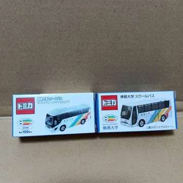 토미카 붓쿄 대학 스쿨버스 세트