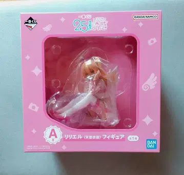 릴리엘 천사 의상 피규어 A상