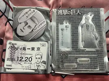 진격의 거인 도쿄역 엘빈