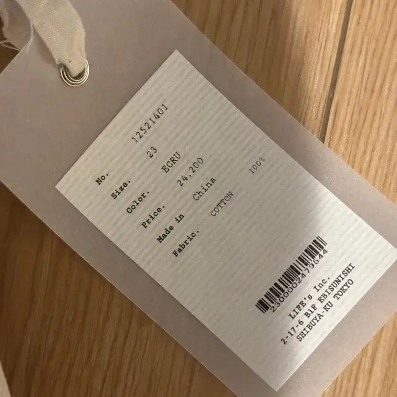 5번째 상품 이미지