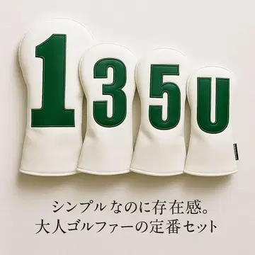 골프헤드커버 세트 1 3 5 U DR FW UT 클럽커버 PU 가죽