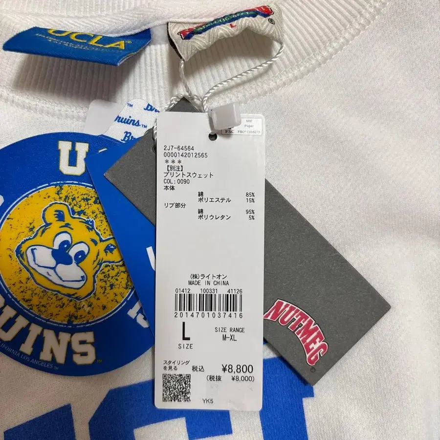 5번째 상품 이미지