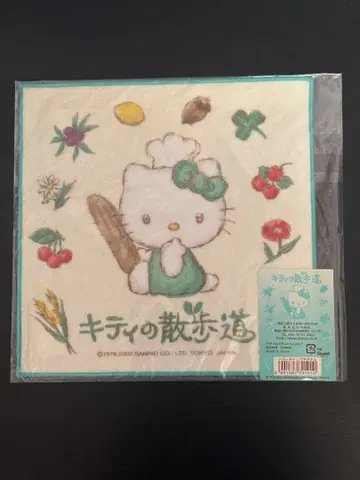고토치 키티 키티의 산책길 프티 타월 2002 초레어