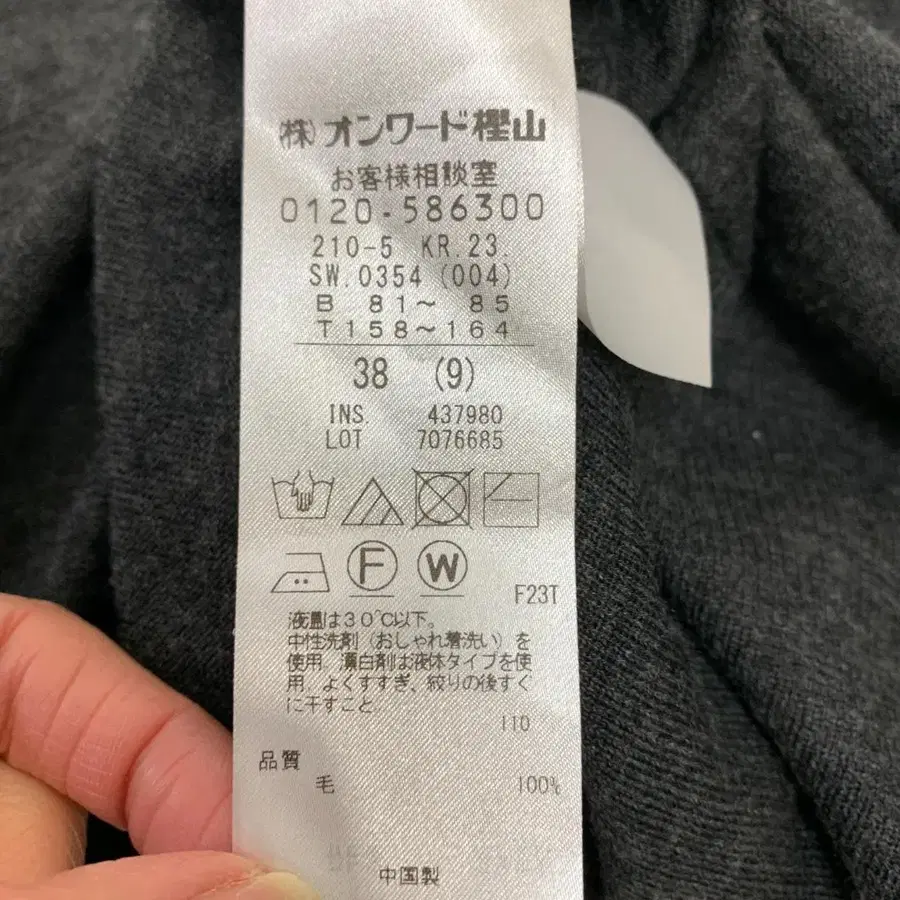 7번째 상품 이미지