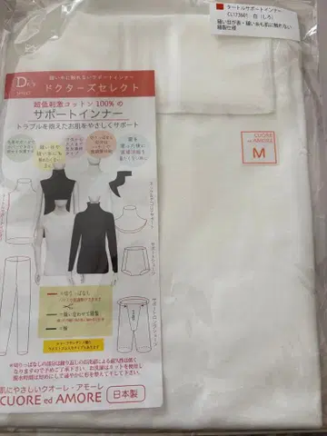 터틀 서포트 이너 M