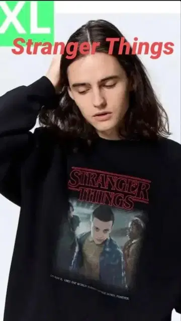 Stranger Things 기묘한 이야기 트레이닝복 XL