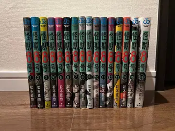 괴수 8호 1~16 전권 세트