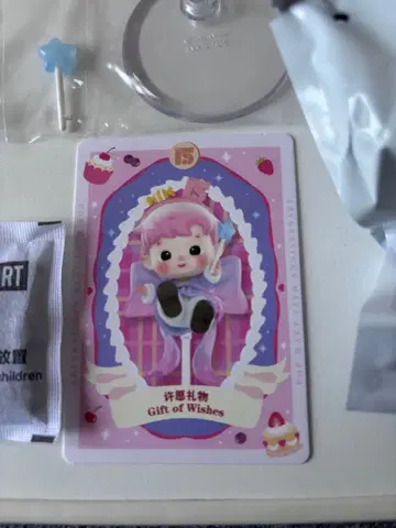 popmart 15th Anniversary hacipupu