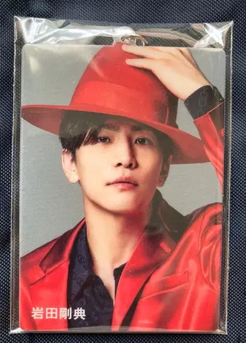 이와타 타카노리 사진 키링