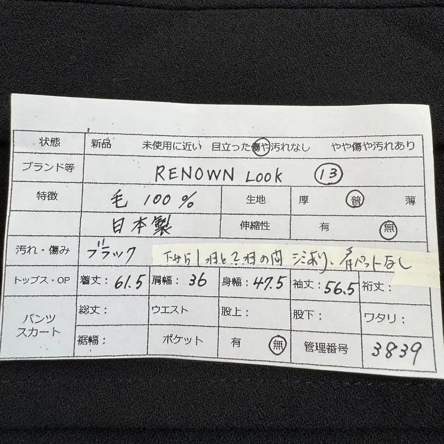 12번째 상품 이미지