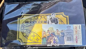 메이지 마을 오가타 토트백&티켓