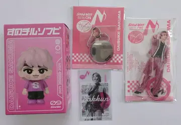 SnowMan 사쿠마 다이스케 소프트 비닐 아크릴 스탠드 씰 4종 세트