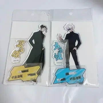 주술회전 고죠 사토루 게토 스구루 아크릴 스탠드