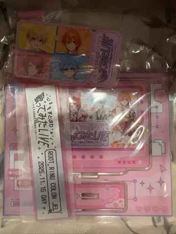 스토푸리 불러보았다 라이브 업그레이드 굿즈 1