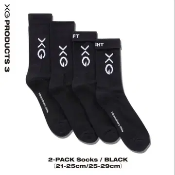 새상품 XG 2-PACK Socks BLACK 21-25cm