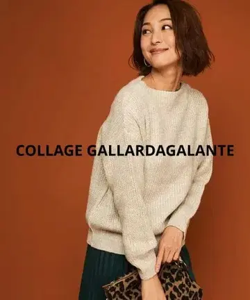 콜라주 개럴개런트 라메 믹스 보틀넥 니트 베이지