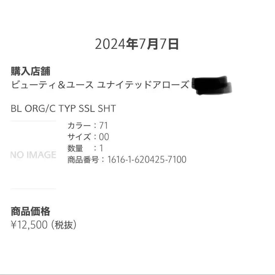 7번째 상품 이미지