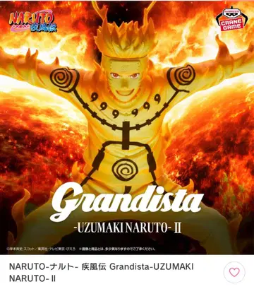 Grandista NARUTO 우즈마키 나루토 피규어