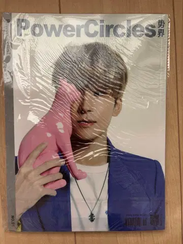 SEVENTEEN 원우 잡지 미개봉 새상품 트레이딩 카드 포함