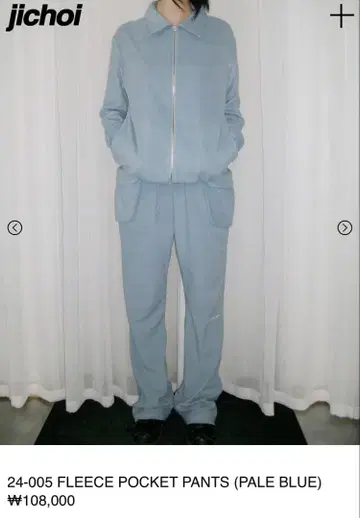 jichoi comfort 플리스 팬츠 & 자켓 세트 페일 블루