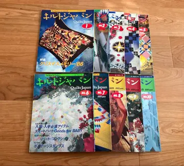 퀼트 재팬 1986년 No.1~No.10 전 10권 세트