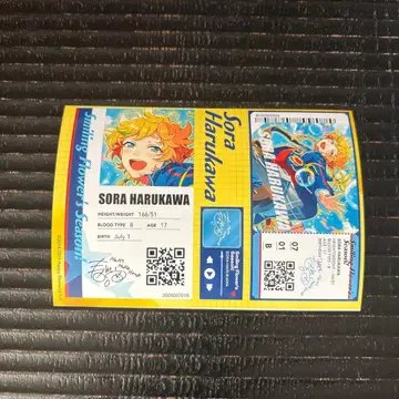 앙스타 아이돌 어필 씰