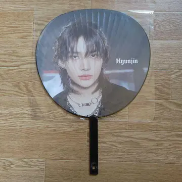 StrayKids 스키즈 dominATE 부채 현진