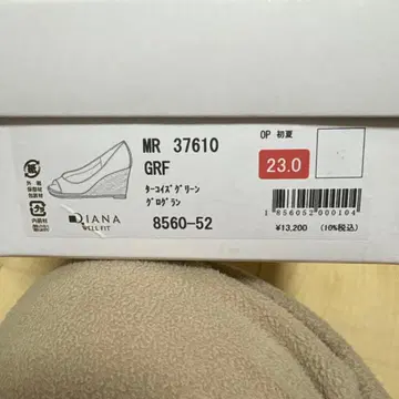 DIANA 그린 오픈토 웨지힐 23.0cm