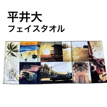 히라이 다이 locals only 페이스 타월 라이브 한정판 음악 투어