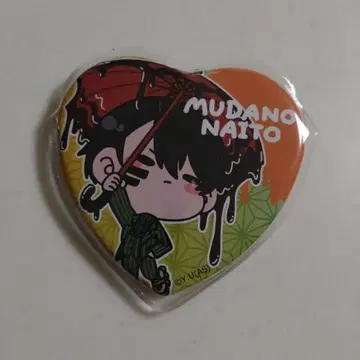 토겐안키 무타노 무진 캔뱃지