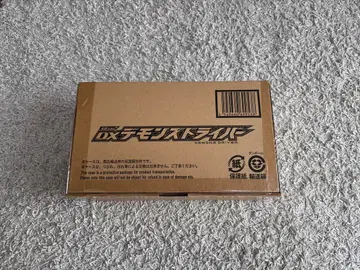 가면라이더 변신 벨트 DX 데몬즈 드라이버