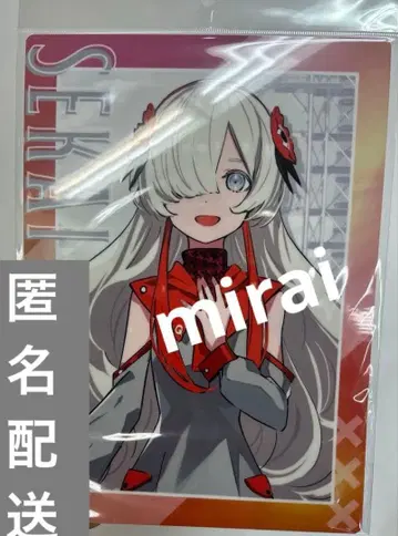 카미츠바키시 건설 중. 후지큐 하이랜드 A4 하드 브로마이드 요가 세카이