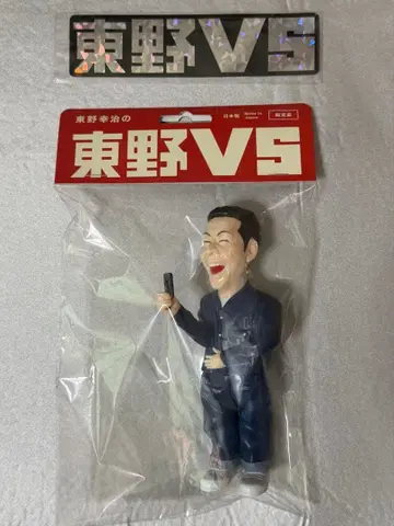 오비츠 제작소 히가시노 VS 히가시노 코지의 미니 소프트 비닐 인형