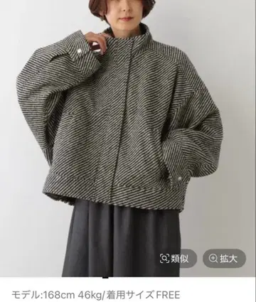 슬라이버 BIG 블루종 모노톤 LEPSIM