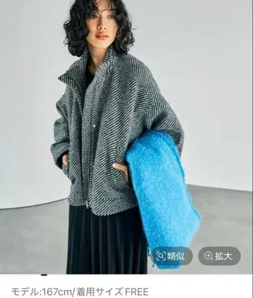 슬라이버 BIG 블루종 모노톤 LEPSIM