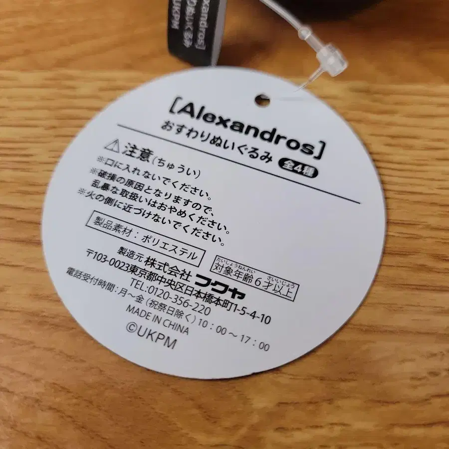 5번째 상품 이미지