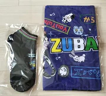 보트 레이스 카라츠 타월 & 양말