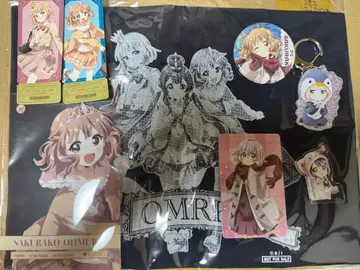 유루유리 오무로가 아틀레 아키하바라 세트