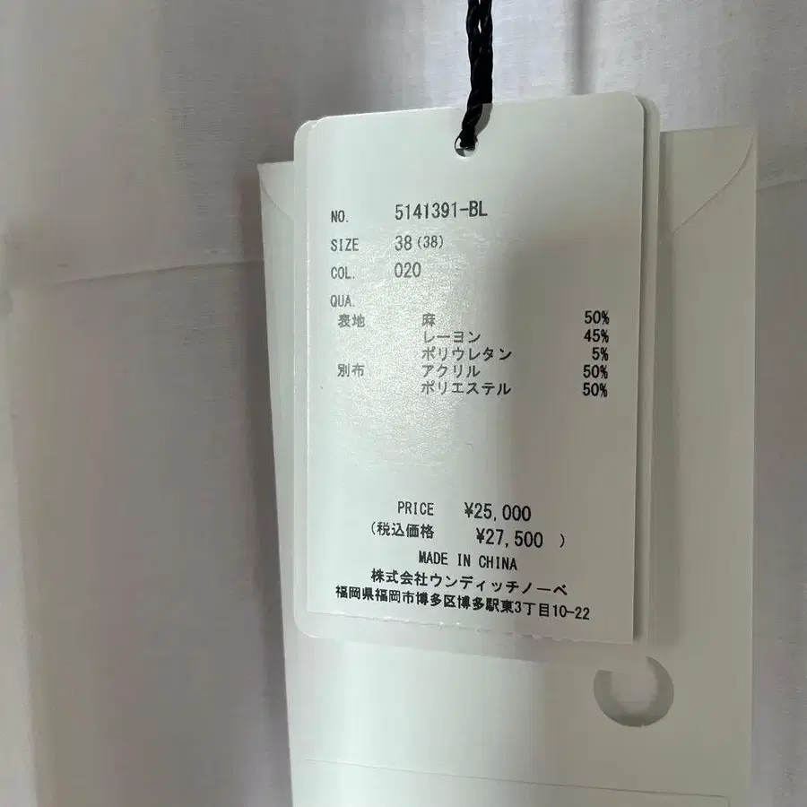 9번째 상품 이미지