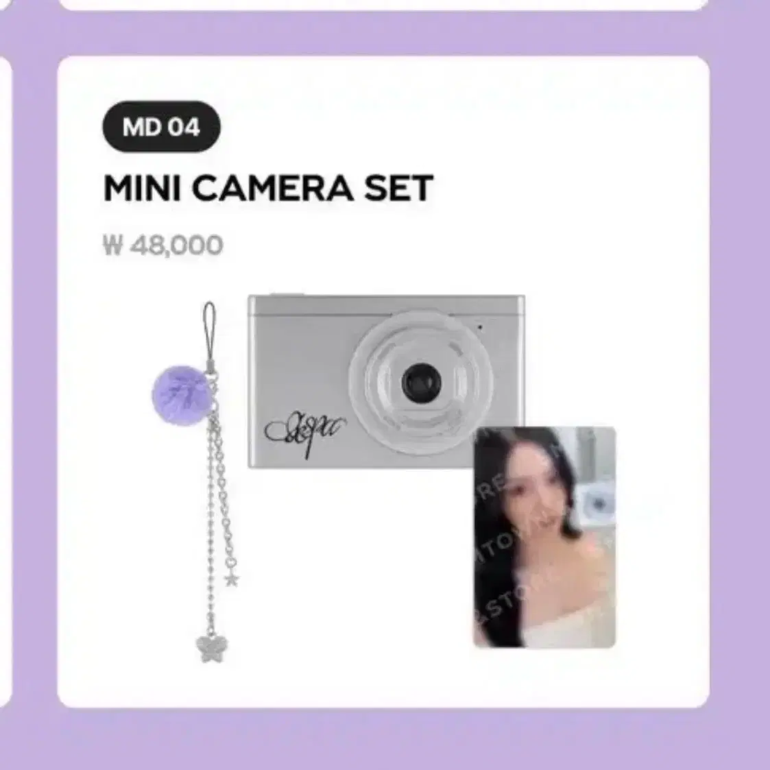 AESPA | 에스파 Aespa 5th anniversary camera buncheol poca on